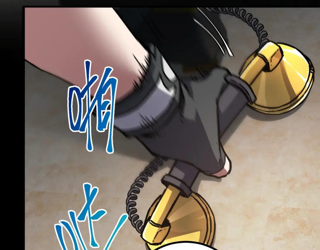 第7季236话 求助 第4页