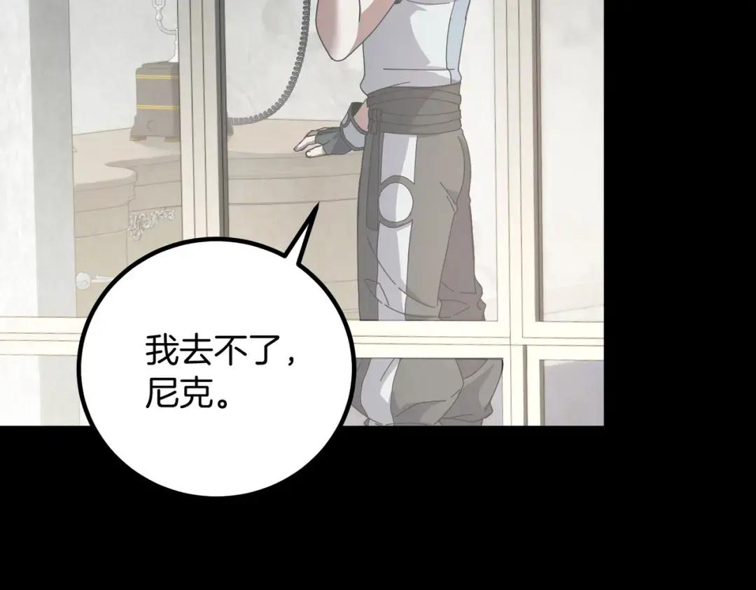 第7季236话 求助 第46页