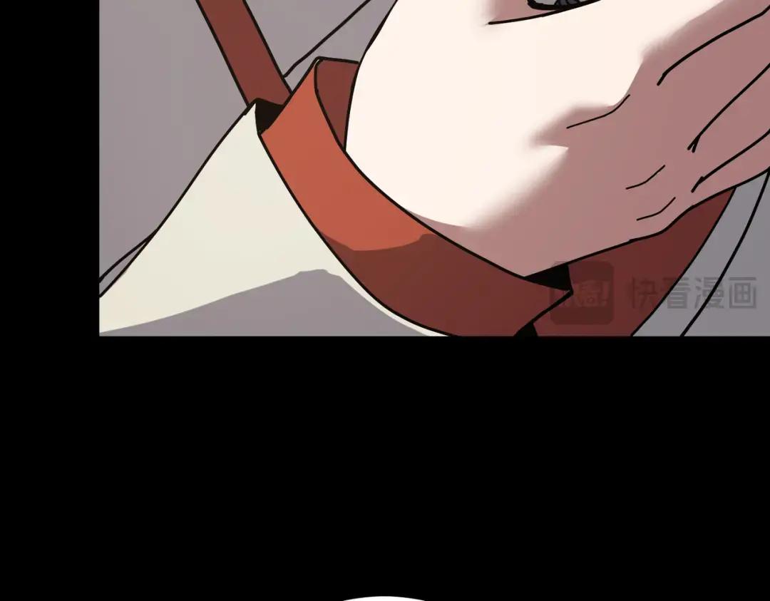 第7季236话 求助 第56页
