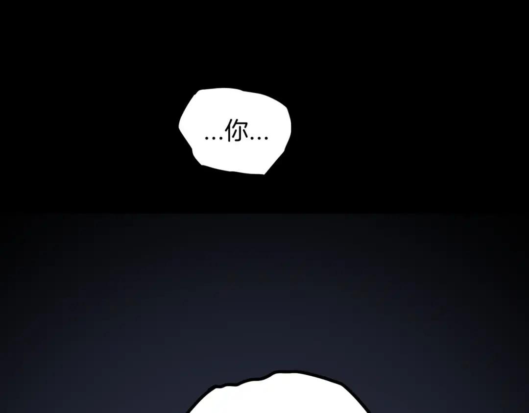 第7季236话 求助 第69页