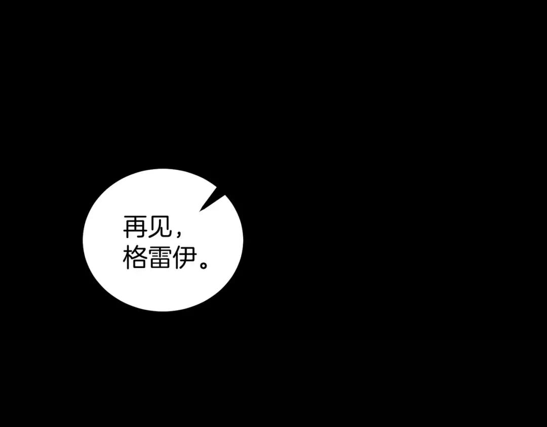 第7季236话 求助 第75页