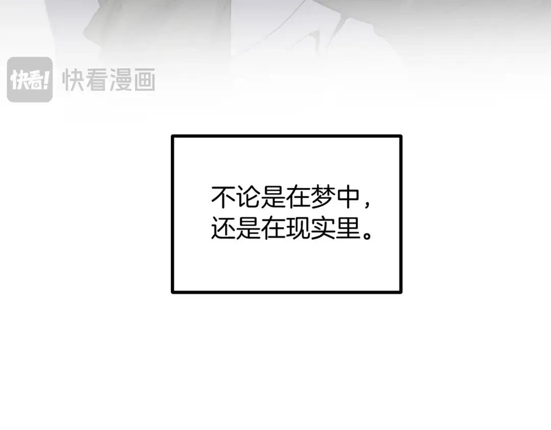第7季236话 求助 第82页
