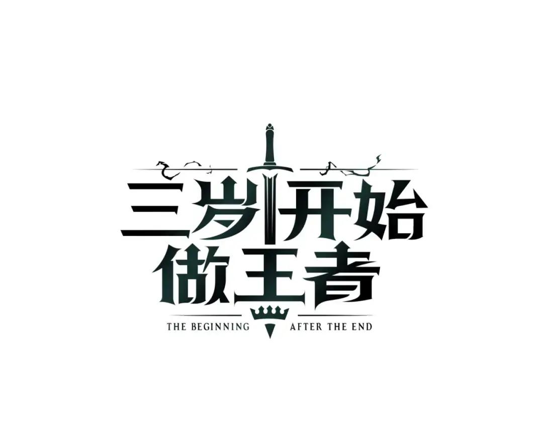 第7季236话 求助 第84页