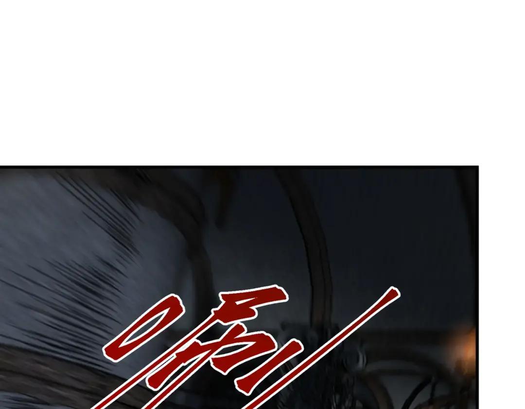 第7季236话 求助 第92页
