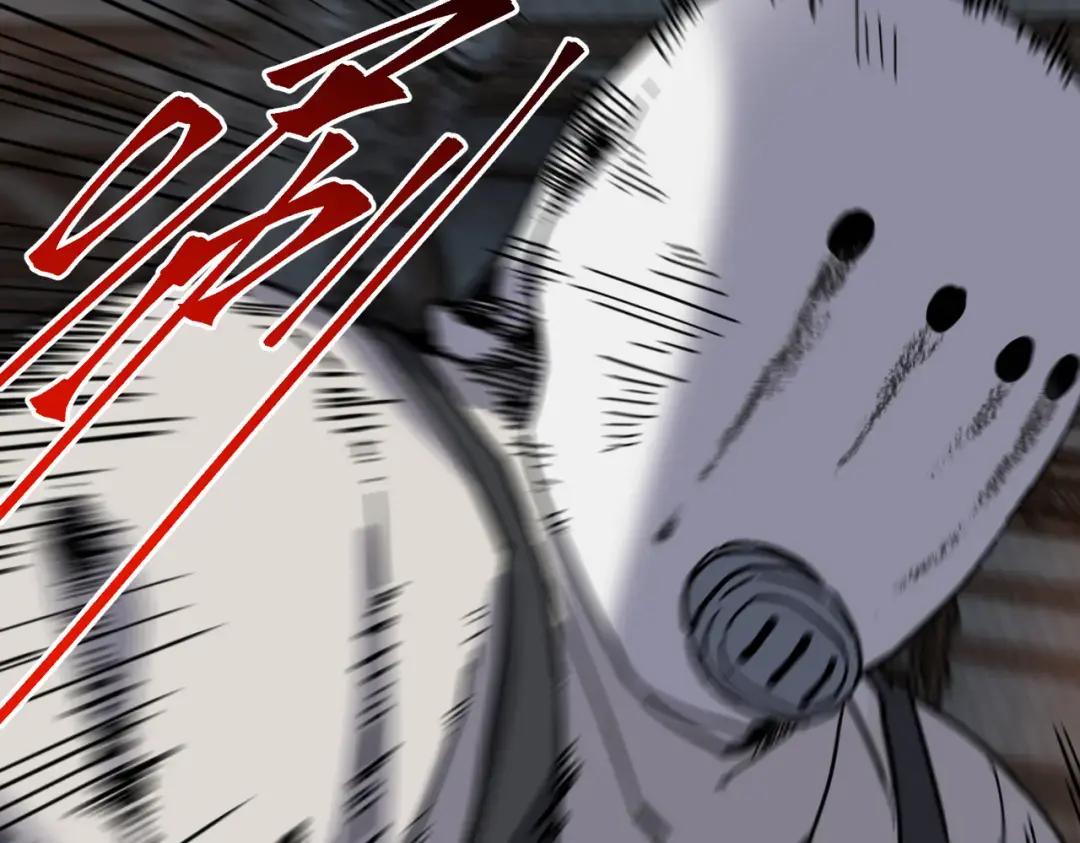 第7季236话 求助 第94页