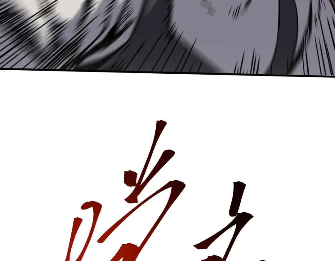 第7季236话 求助 第95页