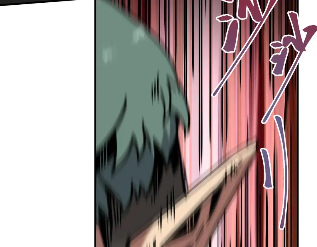第7季236话 求助 第119页