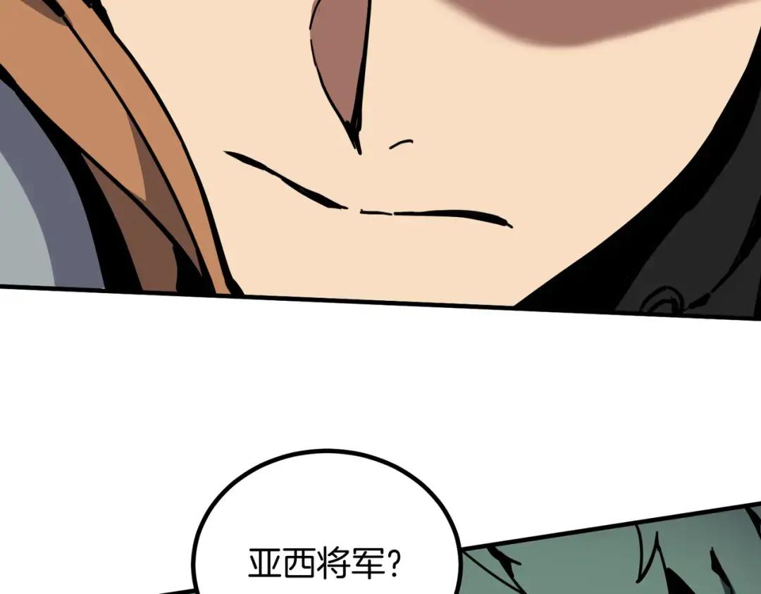第7季236话 求助 第126页
