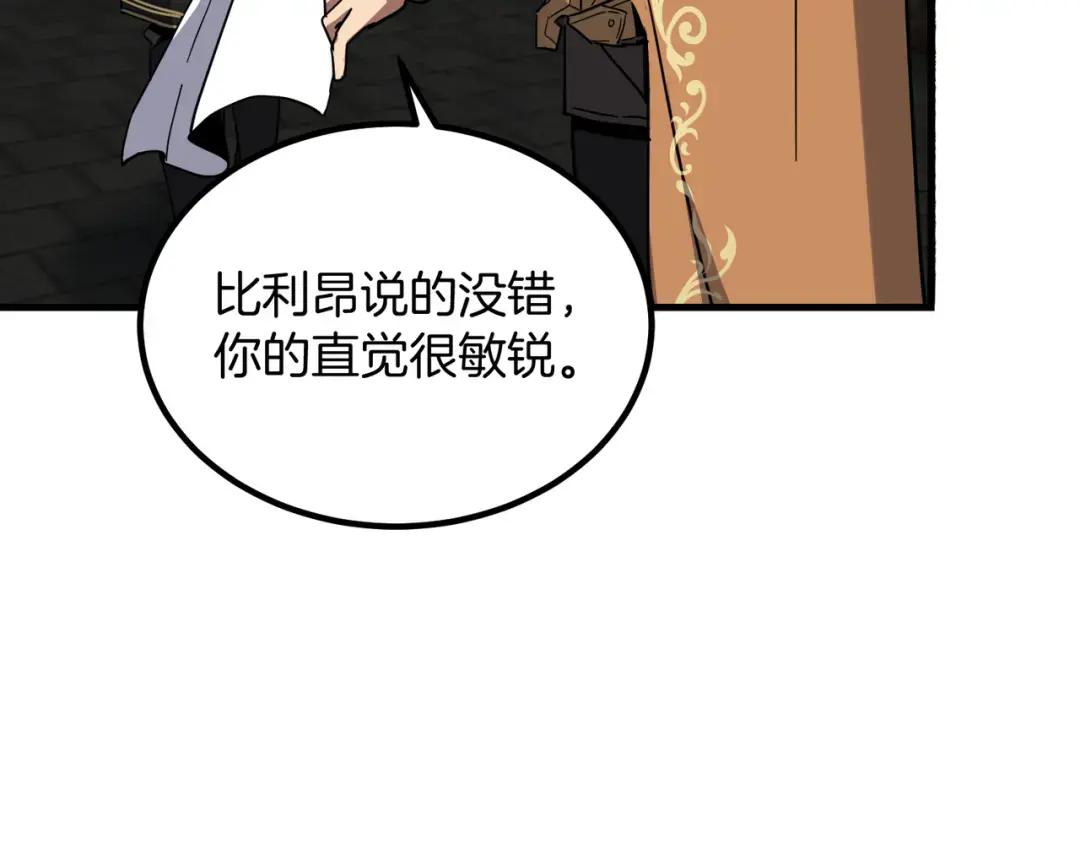 第7季236话 求助 第136页