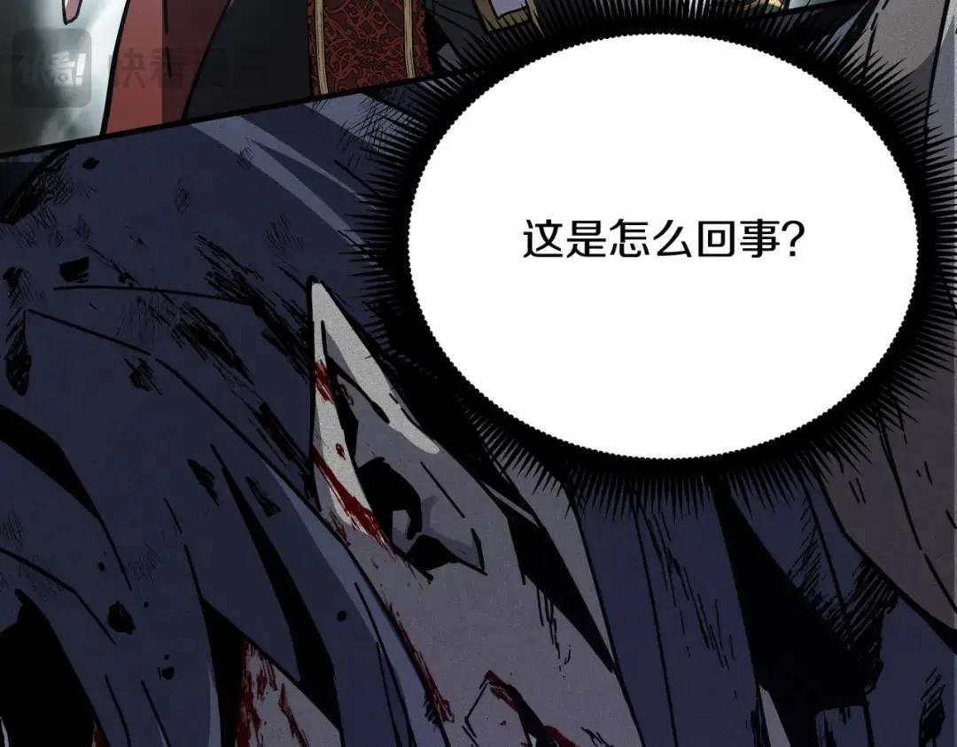 第7季236话 求助 第191页