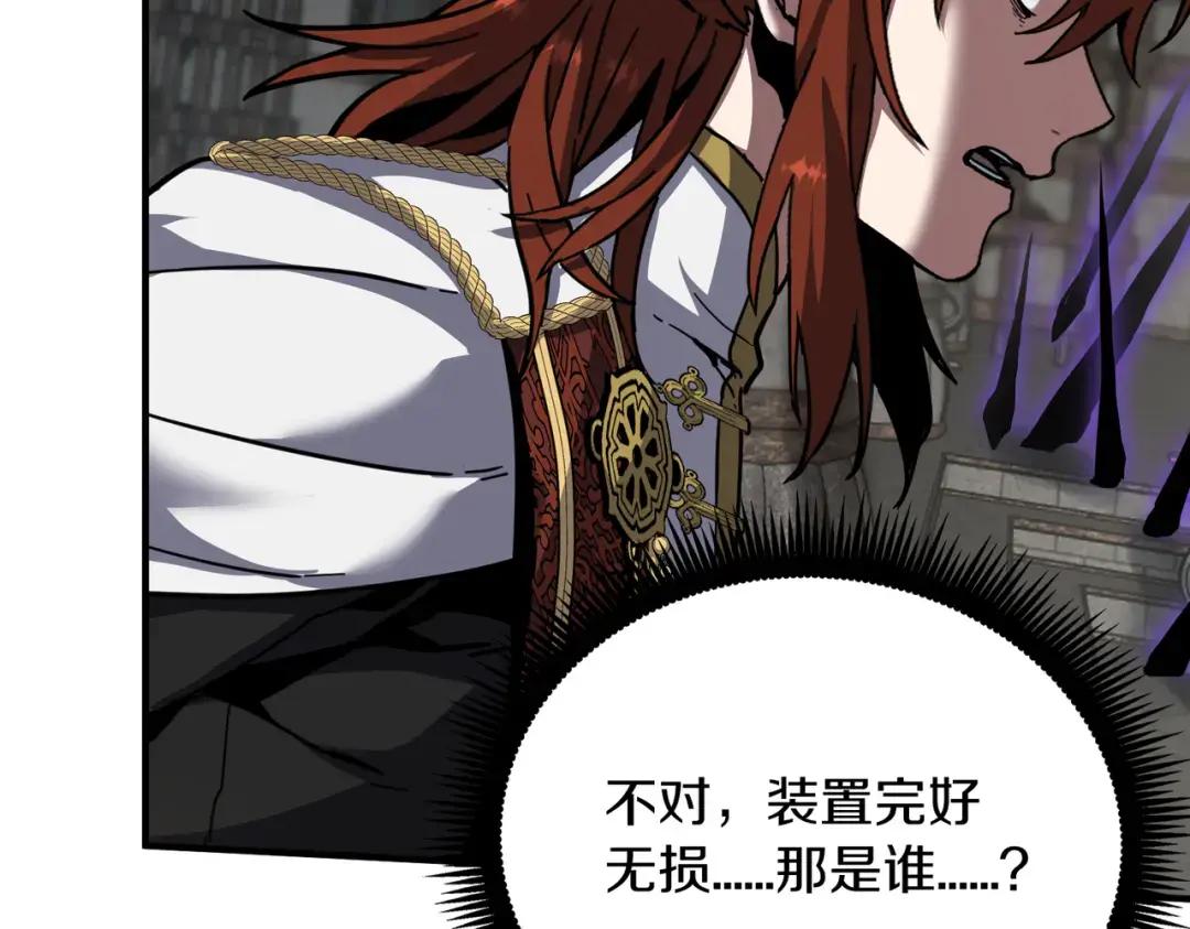 第7季236话 求助 第198页