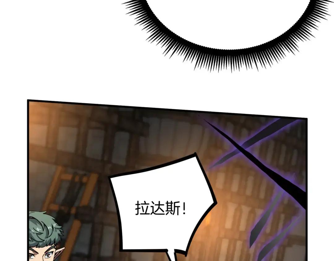 第7季236话 求助 第199页