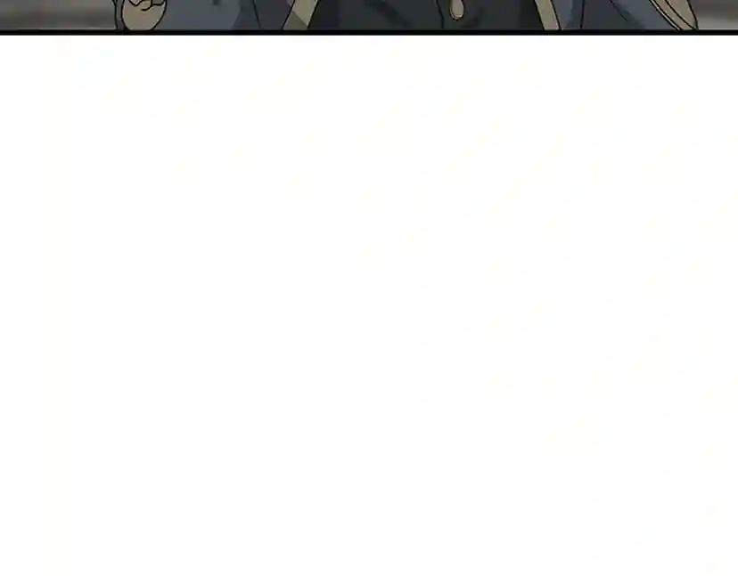 第3季第79话 一起玩耍吗 第3页