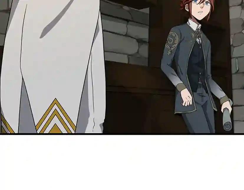 第3季第79话 一起玩耍吗 第7页