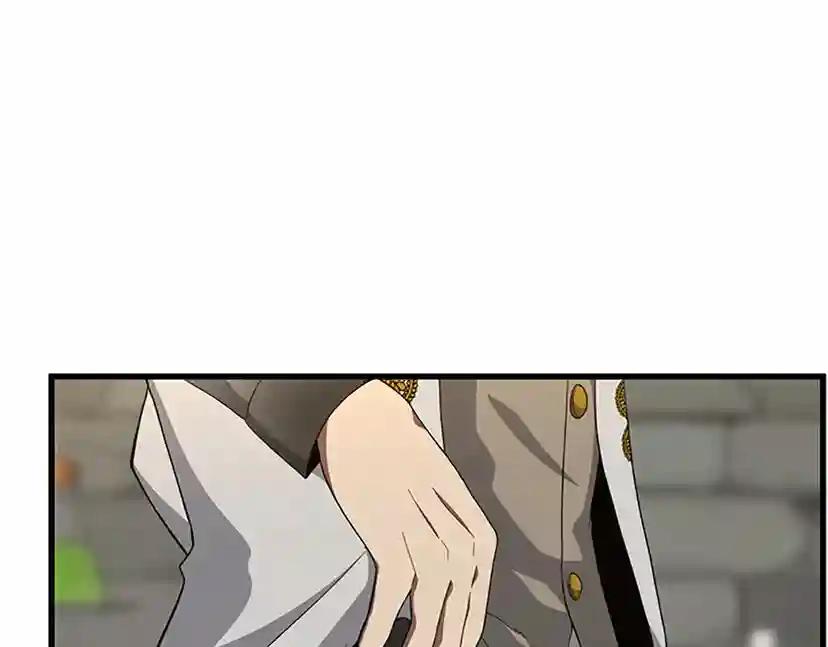 第3季第79话 一起玩耍吗 第8页