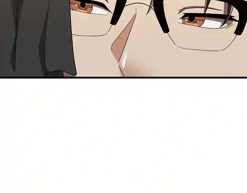 第3季第79话 一起玩耍吗 第13页