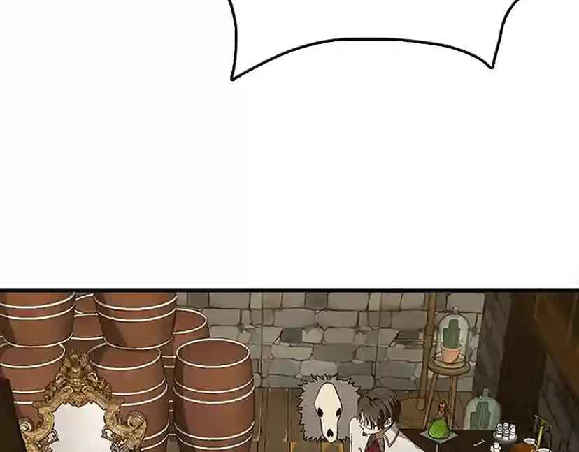 第3季第79话 一起玩耍吗 第21页