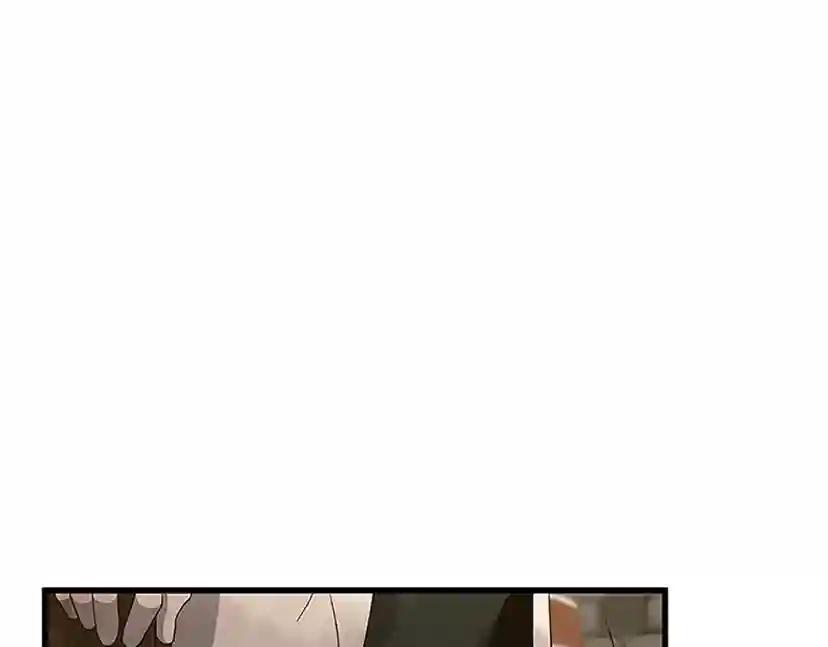 第3季第79话 一起玩耍吗 第23页
