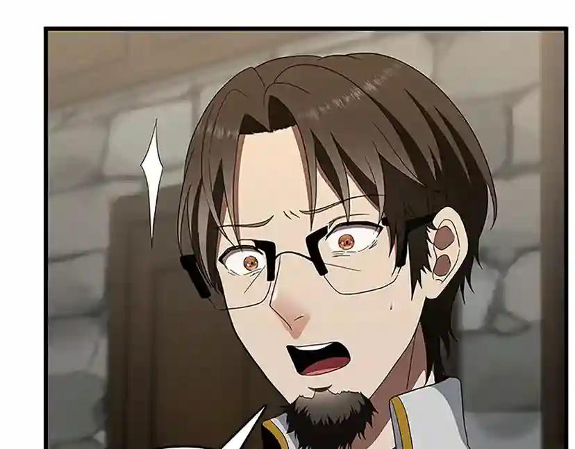 第3季第79话 一起玩耍吗 第29页