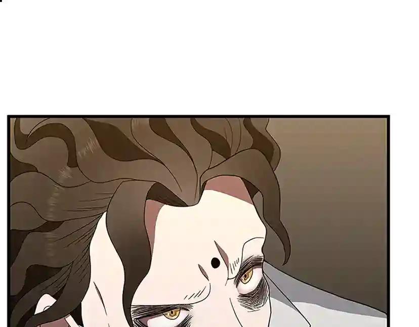 第3季第79话 一起玩耍吗 第31页