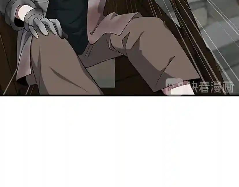 第3季第79话 一起玩耍吗 第59页