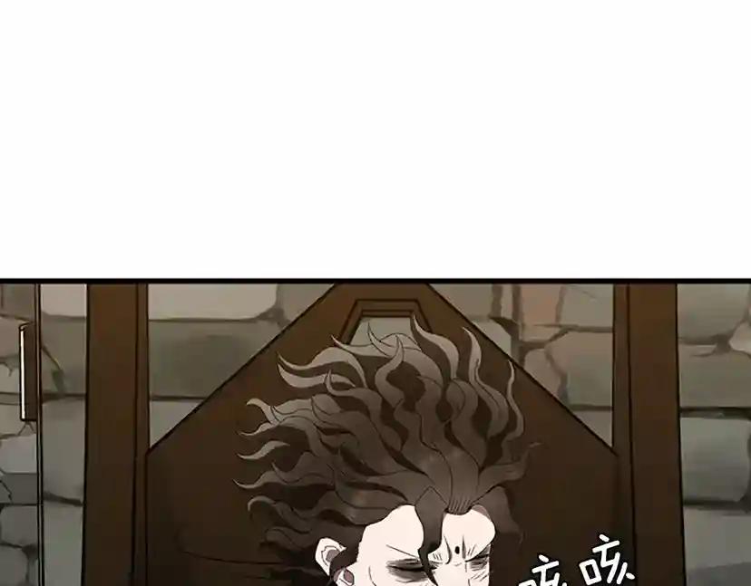 第3季第79话 一起玩耍吗 第64页