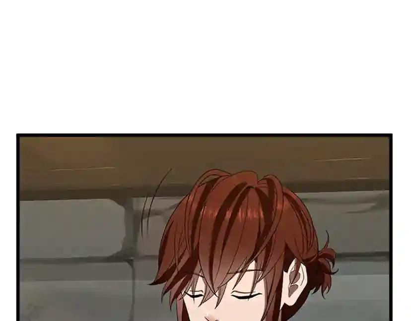 第3季第79话 一起玩耍吗 第66页