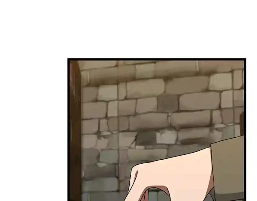 第3季第79话 一起玩耍吗 第72页