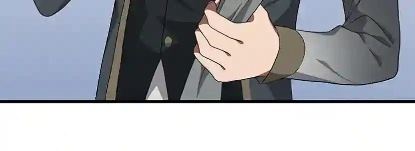 第3季第79话 一起玩耍吗 第76页