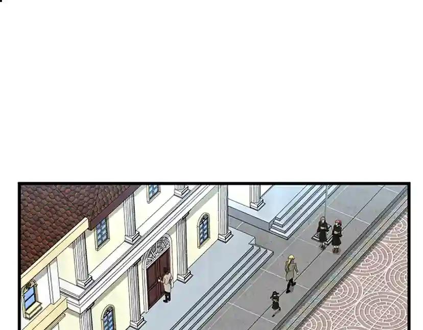第3季第79话 一起玩耍吗 第79页