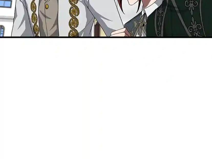 第3季第79话 一起玩耍吗 第109页
