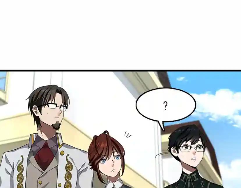 第3季第79话 一起玩耍吗 第111页