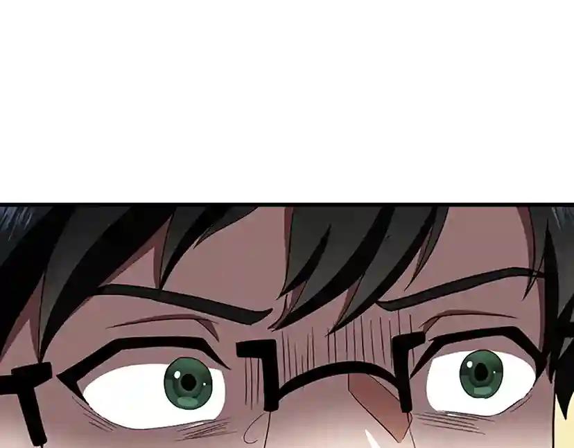 第3季第79话 一起玩耍吗 第113页
