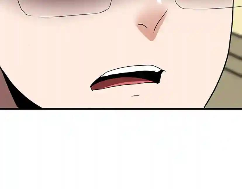 第3季第79话 一起玩耍吗 第114页