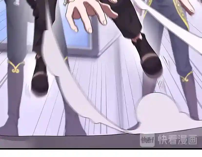 第3季第79话 一起玩耍吗 第117页