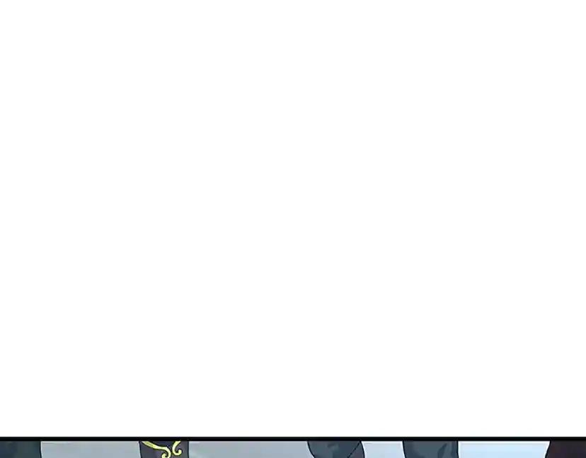 第3季第79话 一起玩耍吗 第118页