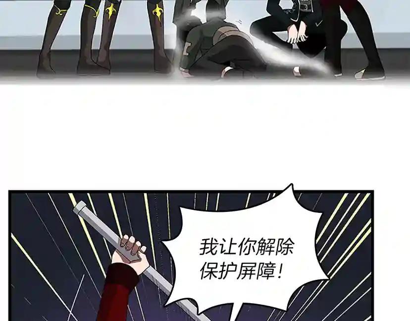 第3季第79话 一起玩耍吗 第128页