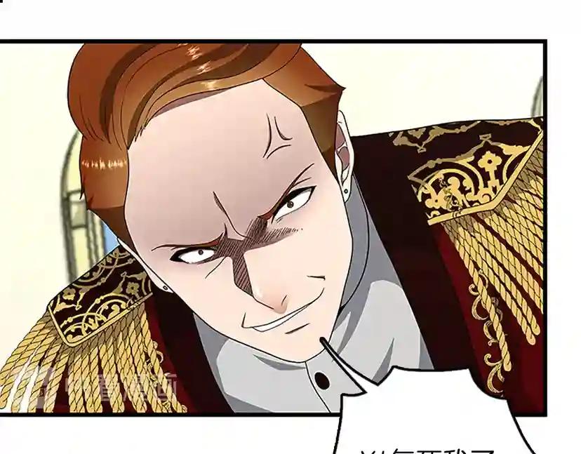 第3季第79话 一起玩耍吗 第135页