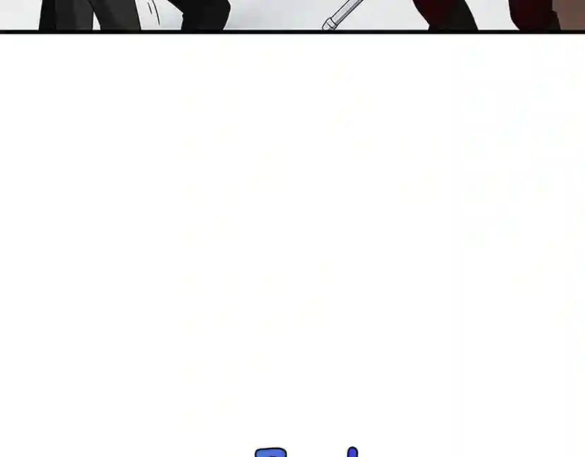 第3季第79话 一起玩耍吗 第138页