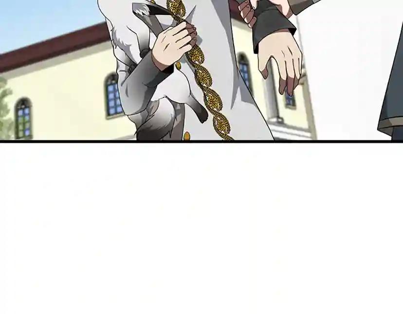 第3季第79话 一起玩耍吗 第151页