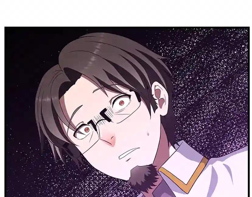第3季第79话 一起玩耍吗 第152页