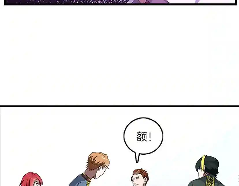 第3季第79话 一起玩耍吗 第153页