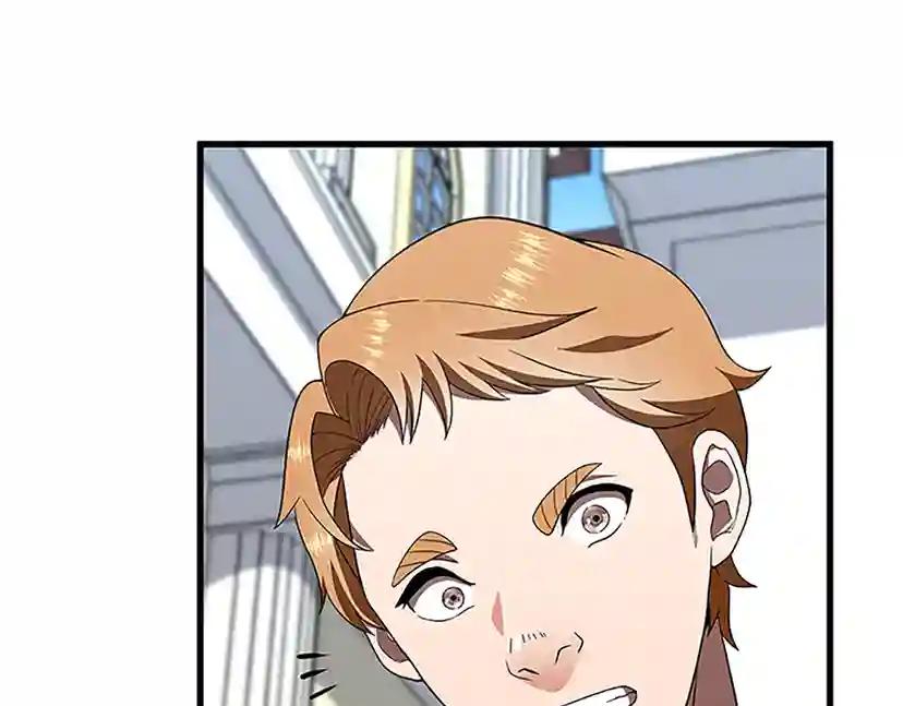 第3季第79话 一起玩耍吗 第157页