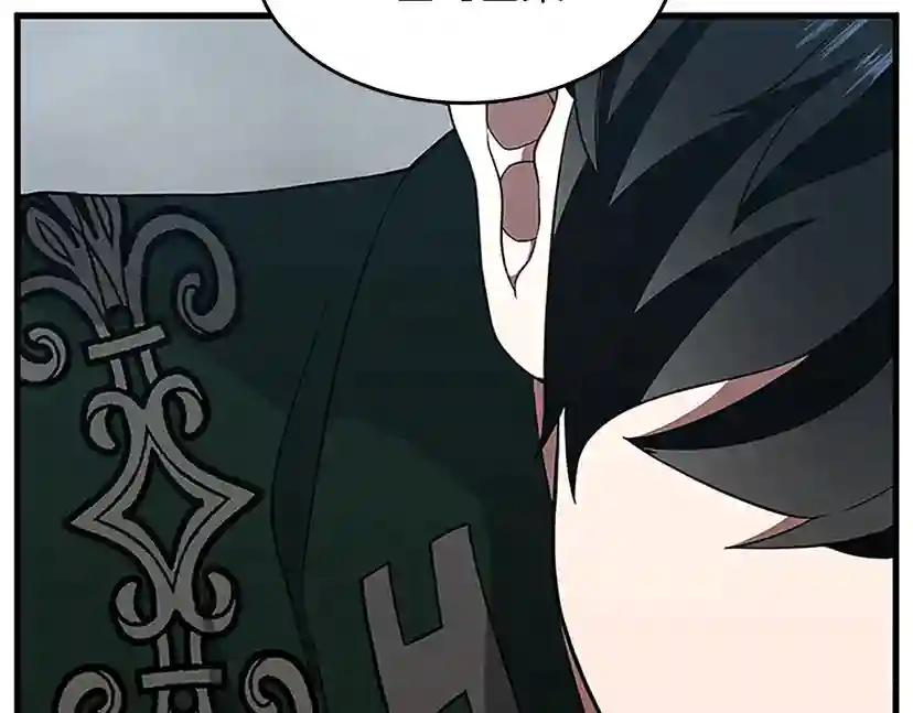 第3季第79话 一起玩耍吗 第159页