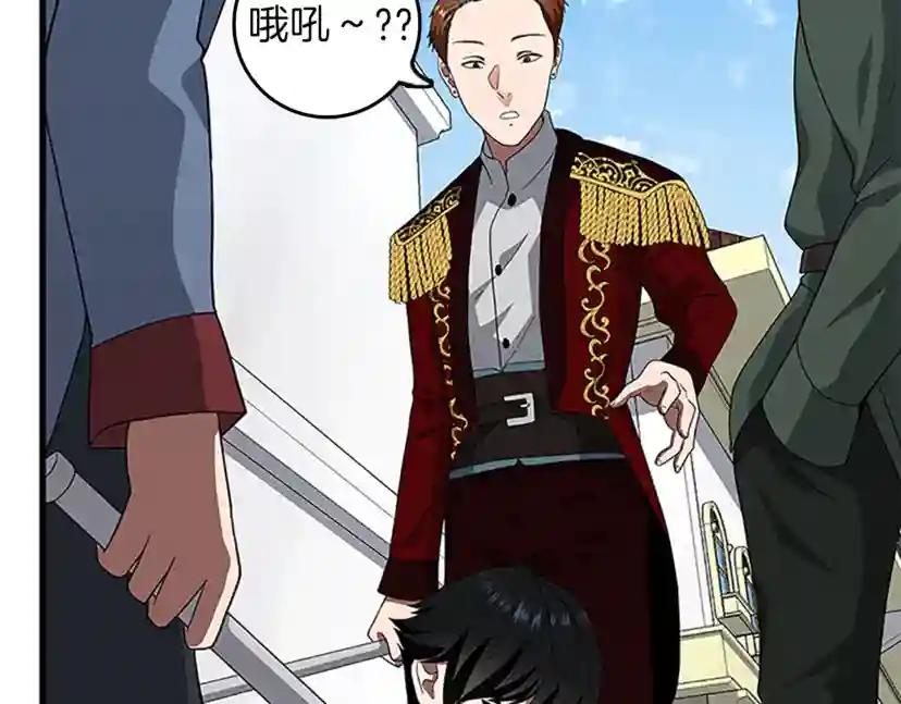 第3季第79话 一起玩耍吗 第162页