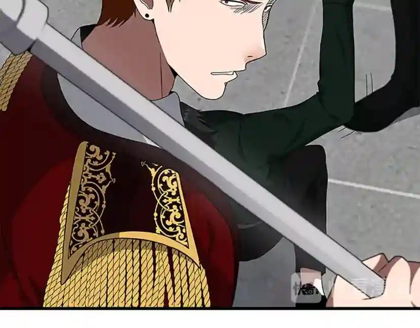 第3季第79话 一起玩耍吗 第173页