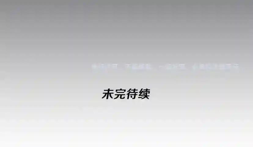 第3季第79话 一起玩耍吗 第189页