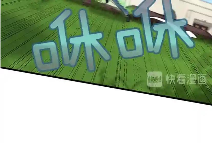第4季第98话 风魔法质变！ 第10页