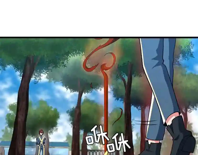 第4季第98话 风魔法质变！ 第18页