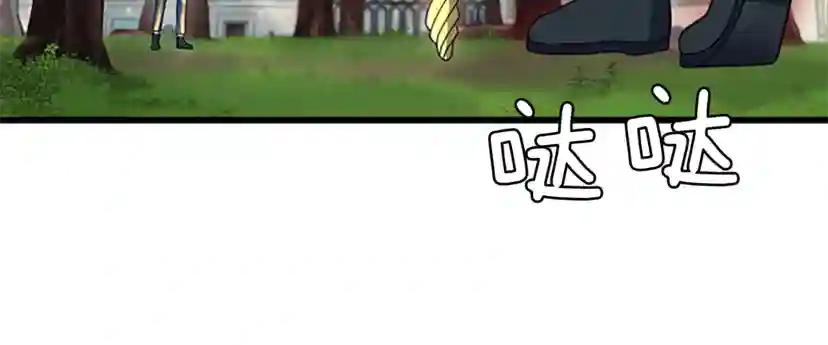 第4季第98话 风魔法质变！ 第19页